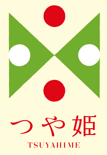 第11回 湊酒田つや姫ハーフマラソン大会ー山形県酒田市ー
